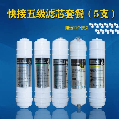 净水器韩式滤芯测试推荐