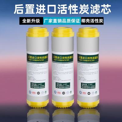 净水器专用通用纯水机直饮机