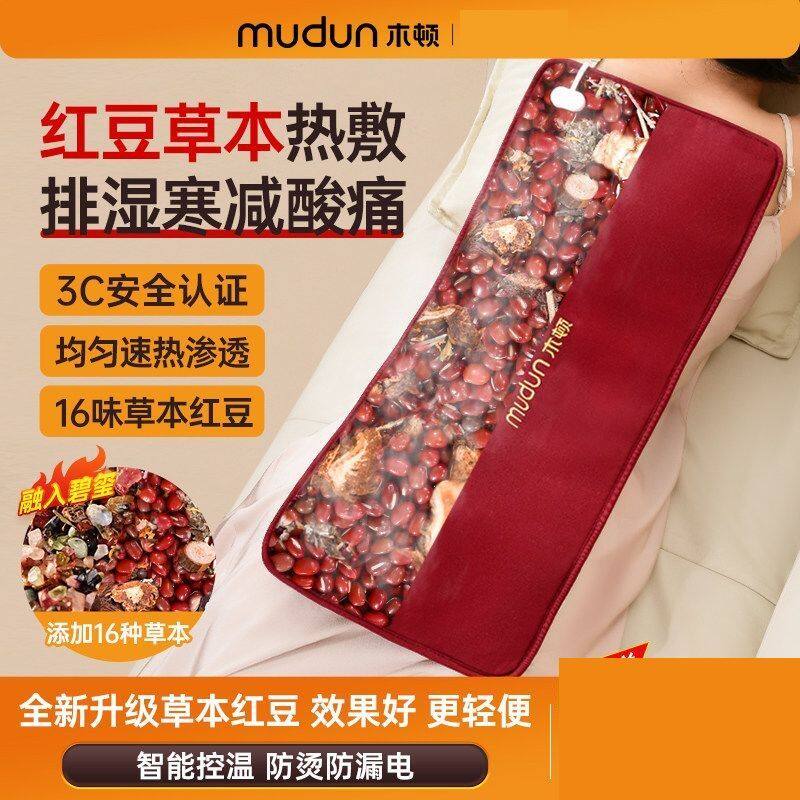 原始点电热毯家用全身垫暖宫热敷