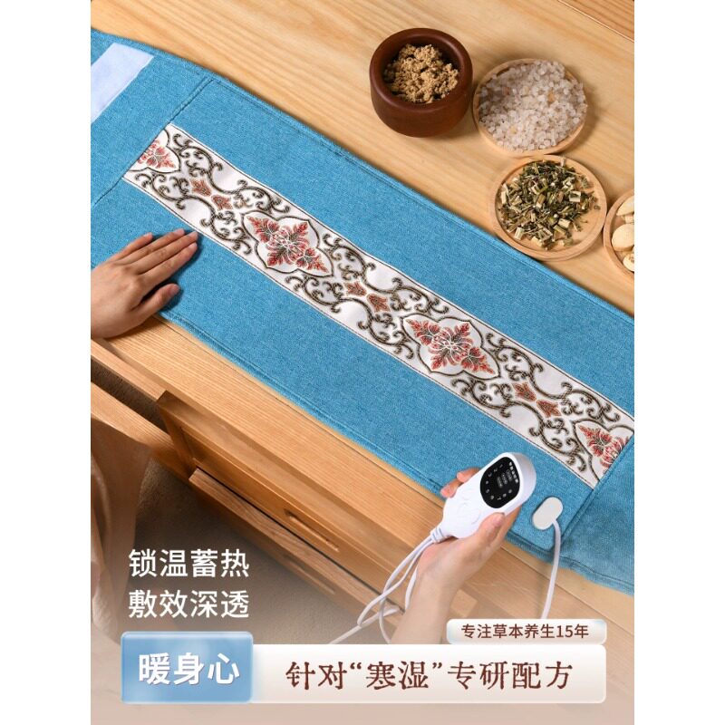 睡德康盐袋海盐粗盐热敷包全身通用艾灸暖宫理疗袋子家用盐袋