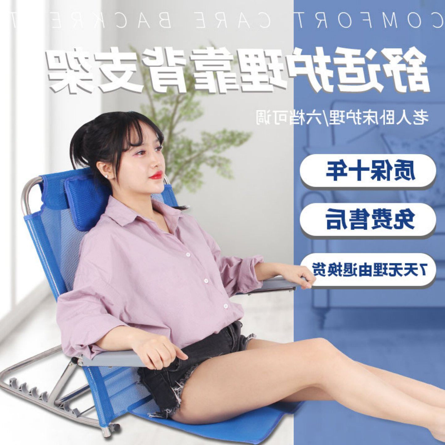 老人床上靠背椅病人卧床家用可调节靠背支撑架懒人可折叠靠背垫子