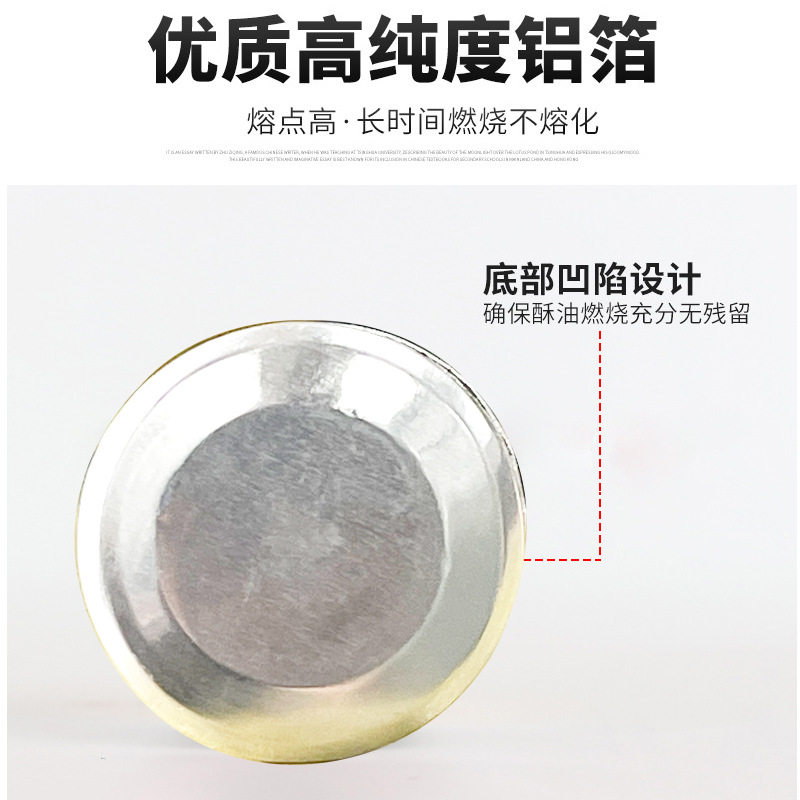 酥油灯整箱家用铝合天然纯植物蜡