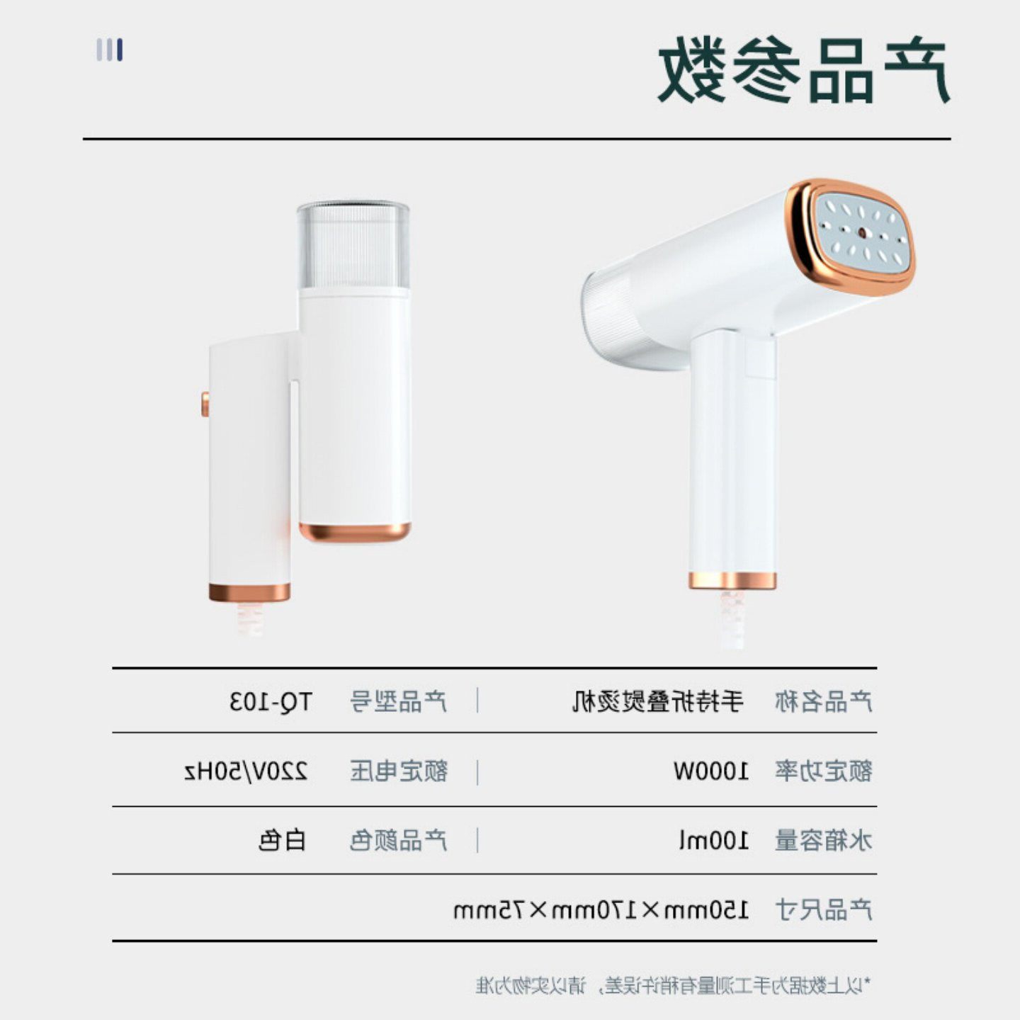 熨斗家用平烫All小型折叠蒸汽手持挂烫机可携式衣服蒸汽蒸气熨斗