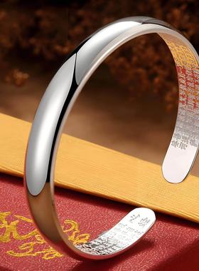 亮银心经手镯贵妃镯开口光面镯子女素圈妈妈送礼