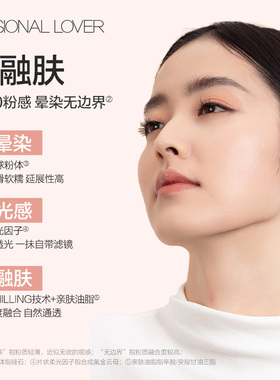 【直播专享】PL点点戳戳面部盘高光修容哑光珠光自然O