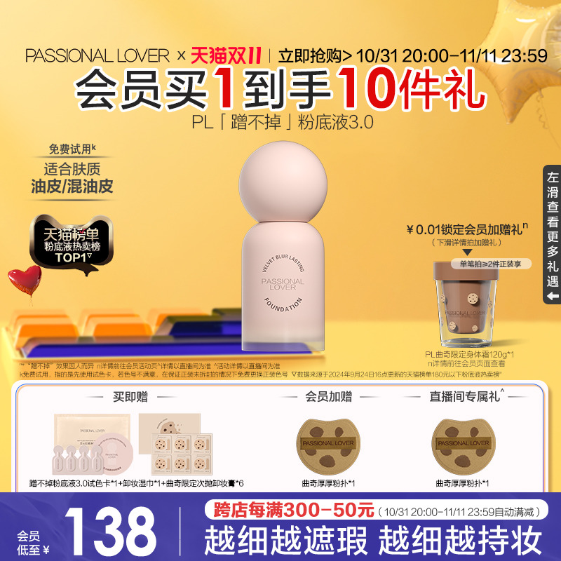 ˫11PL䲻۵Һ3.0Ƥ־òױױʵ618Ԫ,ۺ123.6/