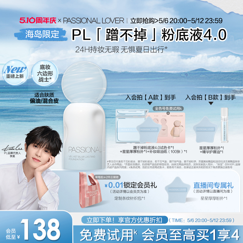 ޶PL䲻۵Һ4.0Ƥ־òױ覻Ƥ138.2Ԫ