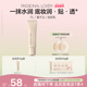 滋润妆前底妆不卡粉服帖 干皮保湿 新年礼物 PL看不见妆前乳
