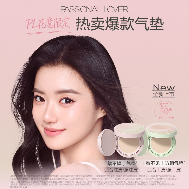 ����Ʒ���С���������ɹ���� 00�ɰ�ɫ ��ֱ��ר����PL�����޶���������ɹ�����Ƥ��ɹ�䲻������2.0O