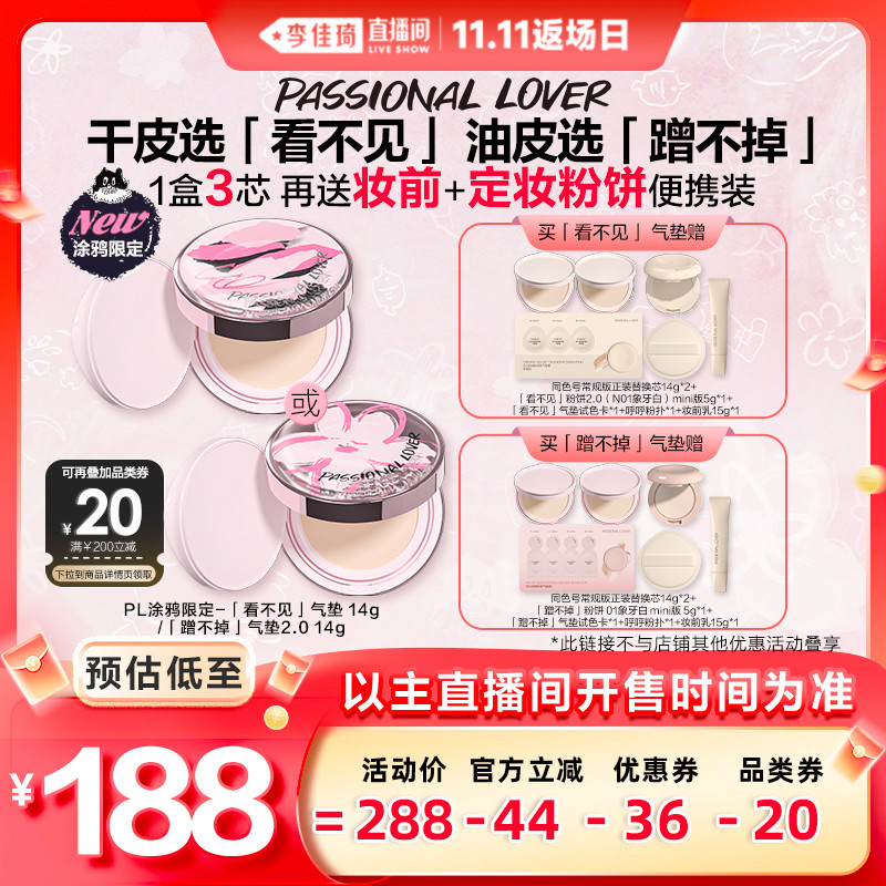 ����Ƥ/���Ƥ������������ 00�ɰ�ɫ���ʺ���׷�ɫ�� �������ֱ����˫11�չ�֮ҹ��PLͿѻ�޶�����������䲻������*