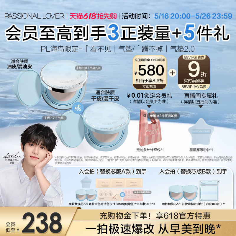 618PLƤ۵Һ Ƥ䲻bb˪ױ188.65Ԫ