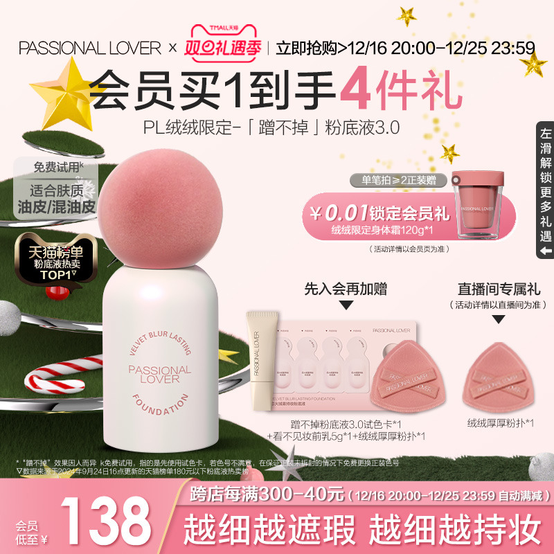 ʥPL䲻۵Һ3.0Ƥ־òױ観ױʵ266Ԫ,ۺ133/