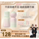 PL花意限定看不见粉底液3.0蹭不掉粉底液O 香菇来了