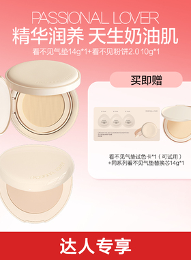 PL蹭不掉气垫粉饼气垫 干皮混油学生滋润奶油肌bb霜遮瑕保湿持妆