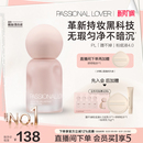 控油持久不脱妆遮瑕磨皮 PL蹭不掉粉底液4.0油皮柔焦 立即抢购