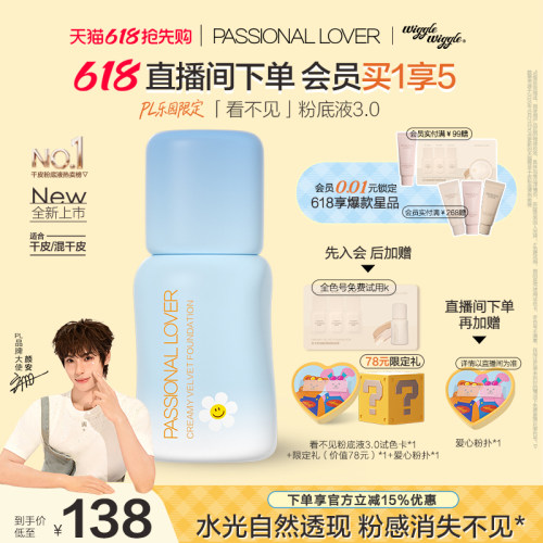 粉感消失不见 水光自然透现