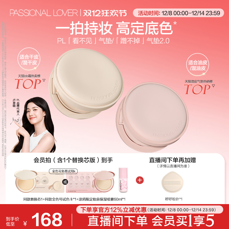 ˫12PLƤ 䲻Ƥ όױ 327Ԫ2(163.5Ԫ/)