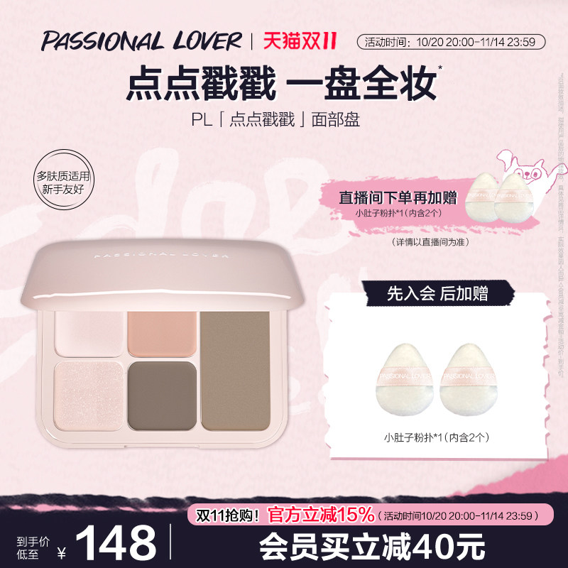 ��˫11�񻶼��롿PL�������沿�ۺ��̸߹�����������ɫ��һϸ��