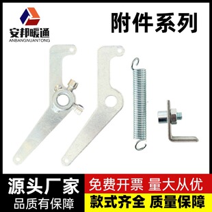防排烟阀执行器机构近控远控配件力臂拉簧挡板钢丝钢丝绳大刀片