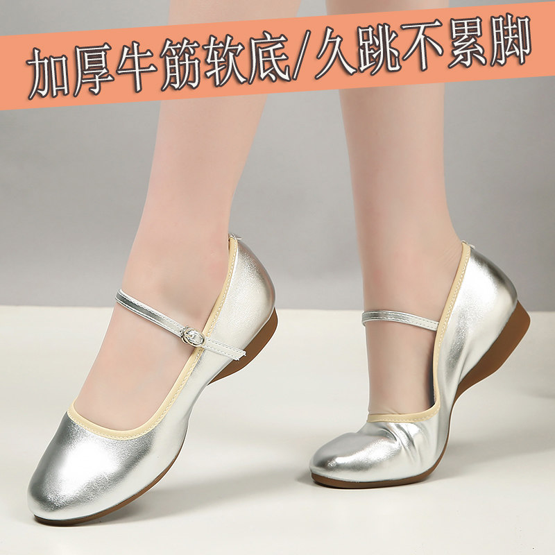 真皮银色广场舞鞋女平跟软底妈妈舞鞋中老年防滑牛筋底红色舞蹈鞋