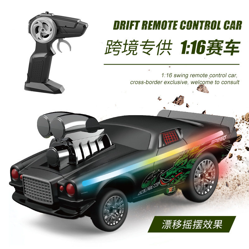 跨境货源振成儿童漂移遥控车rc car高速特技摇摆甩尾汽車男孩玩具