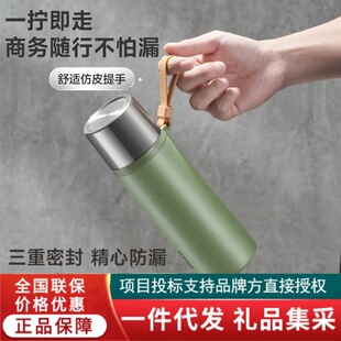 苏泊尔保温杯316不锈钢大容量水杯学生男女士杯子550ml/700ml