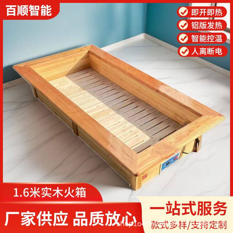智能烤火箱实木取暖器暖脚盆湖南怀化火盆大号电火箱电火桶烤火炉