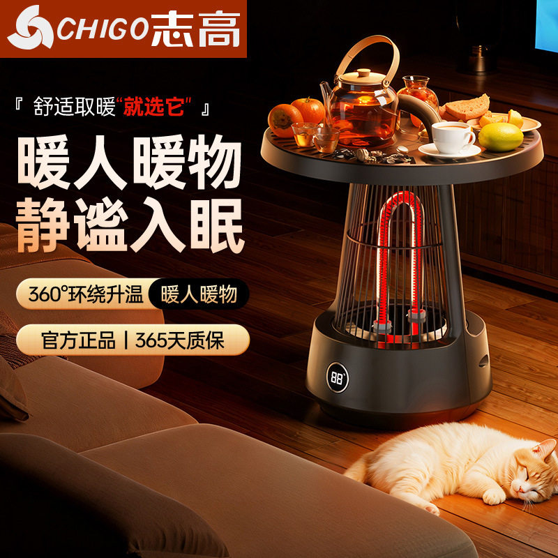 志高鸟笼取暖器新款办公室小型烤火炉冬季电暖小太阳暖脚器,生活电器,电暖手宝/电暖脚器,淘宝优惠券,粉丝福利购,淘宝优惠卷