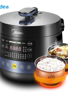 Midea/美的电压力锅MY-YL50Easy202双胆4.8L升高压锅饭煲家3-4人