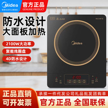 Midea/美的C21-RT21E01电磁炉家用多功能触控屏爆炒火锅RT21E0105