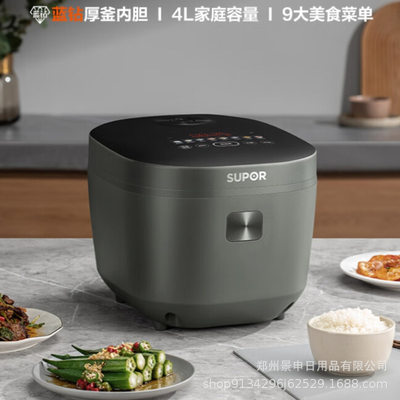 SUPOR/苏泊尔SF40FC871电饭煲家用4L不粘蓝钻内胆智能多功能家用