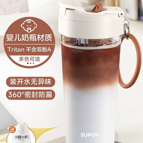 苏泊尔炊具水杯带吸管高颜值大容量便携儿童随行杯子KCP65JT10