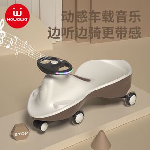howawa好娃娃扭扭车儿童溜溜车滑行车灯光音乐防侧翻1-3岁滑滑车