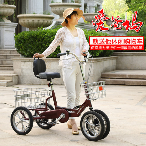 三轮车老年脚踏自行车人