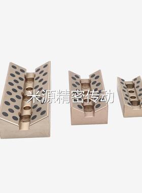 汽车模具配件 凹凸板CBSP CBS CBSL CBSPL耐磨斜楔用V型导向块