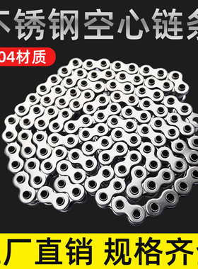 304不锈钢08BHP 08AHP 40HP 50HP 60HP 80HP包装机链空心销轴链条