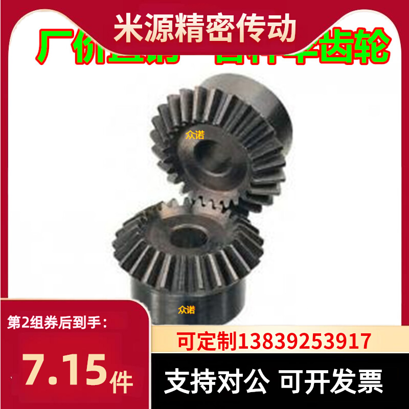 极速2M模1e5齿16齿17齿18齿20齿25齿30齿35齿40齿 加工定做/金属