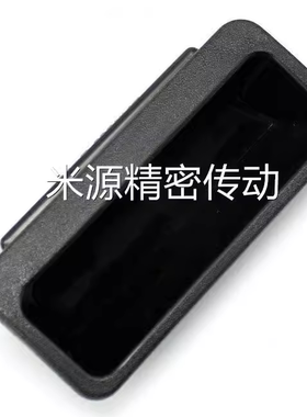 暗式把手PULPY-L78/L108.5-T1.2/T1.6/T2/T2.3尼龙嵌入式拉手PULP