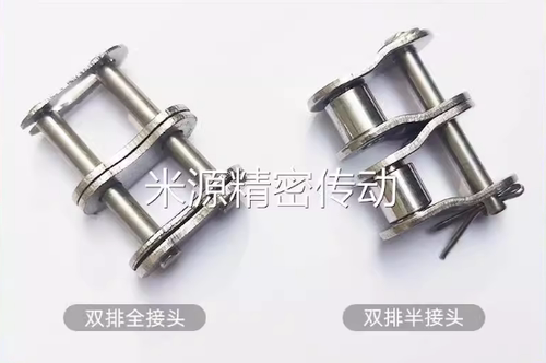 304不锈钢08A-2 10B-2 12B-2 16B-2 20A-2 20B-2 24A双排链条接头