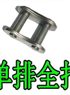 工业链条2分3分4分5分6分 04C 05B 06B 06C 08A 08B 10A10B全接头