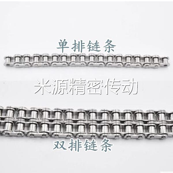 304不锈钢SS3506B 4分08B 08A5分10A 6分12A16A10B12B16B精品链条