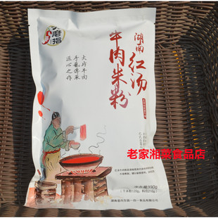湖南米粉速食方便米线大磨指新化向东街红汤牛肉粉常德津市牛肉粉