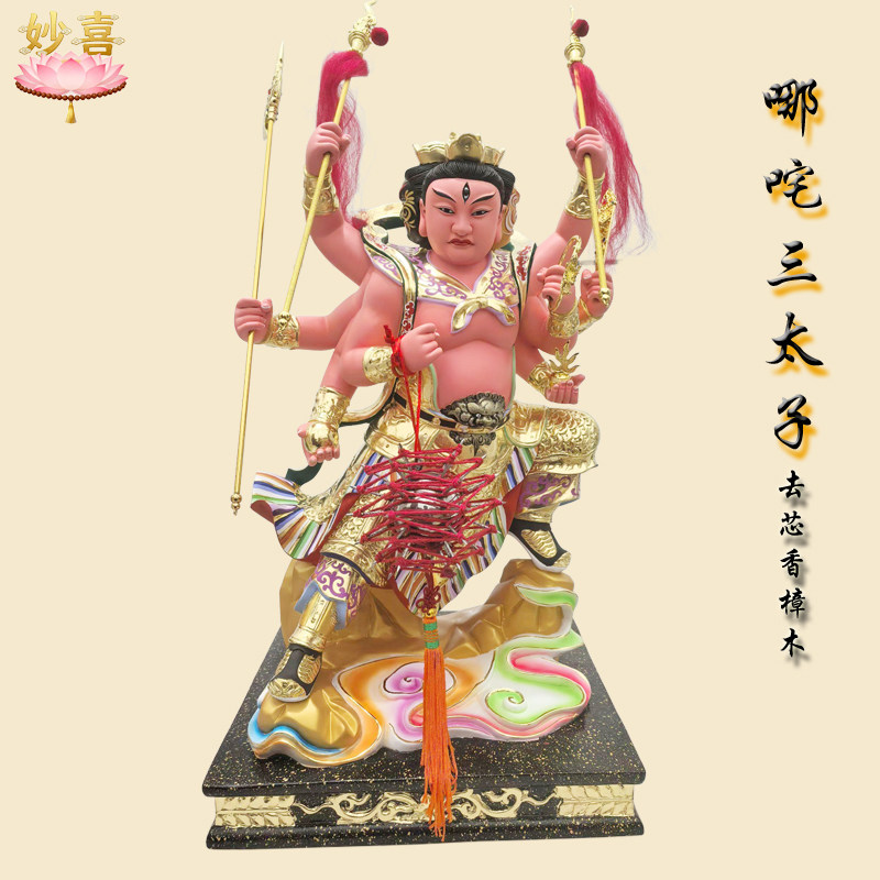 哪咤三太子神像家用供奉中坛元帅三头六臂香樟木雕贴正金精品摆件,家居饰品,木雕,淘宝优惠券,粉丝福利购,淘宝优惠卷