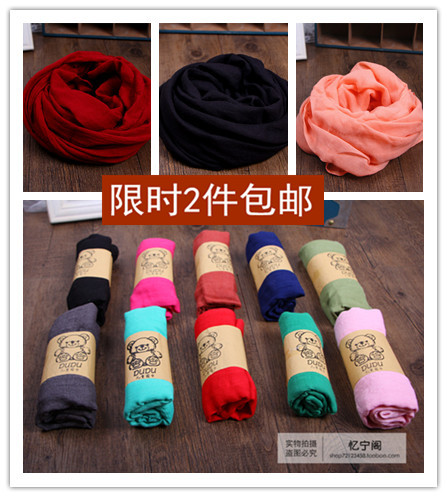 Foulard enfant - Ref 2137969 Image 1