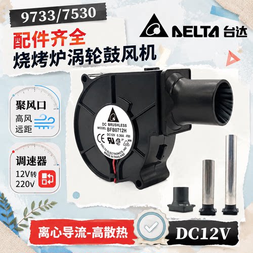 220V可调速静音鼓风机长管头