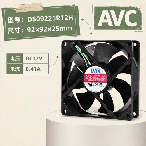 AVC12V0.41A9CMCPU风扇