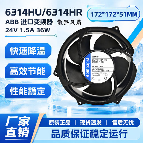 ABB36WDC24V全新变频器风扇