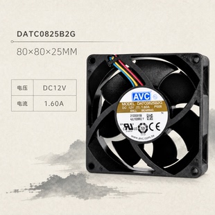 DATC0825B2G原装AVC 8025 12V 1.6A大风量PWM调速机箱散热风扇8CM