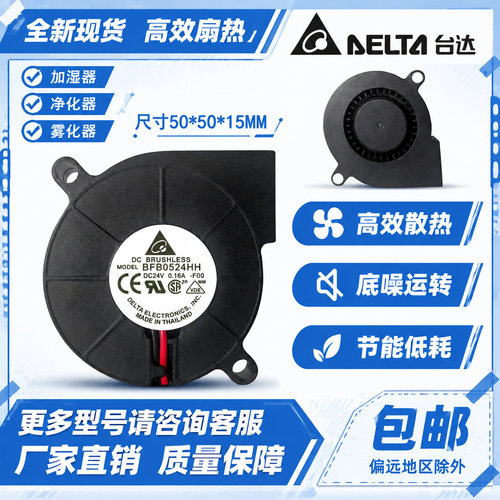 台达5015涡轮离心鼓风机