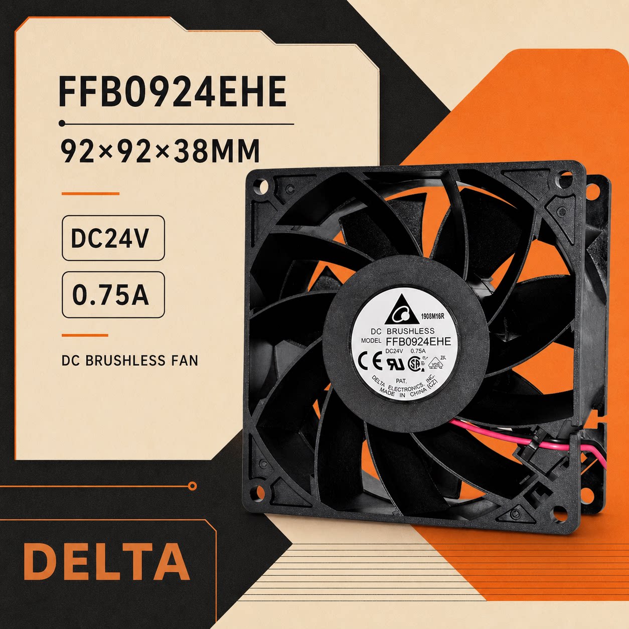 全新原装 FFB0924EHE台达 9238 24V 0.75A变频器 散热风扇风机